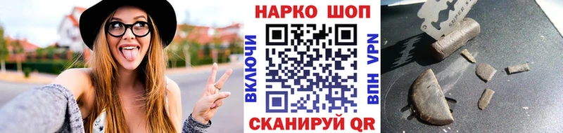Наркошоп купить ГАШ  Alpha-PVP  Codein  Меф мяу мяу  АМФ  Павловский Посад