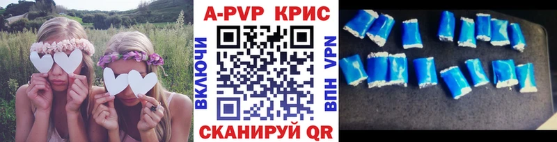 Купить  Павловский Посад  Alpha-PVP мука 