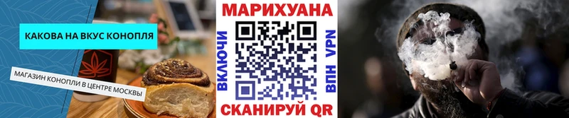 Купить где  Павловский Посад  Canna-Cookies конопля 