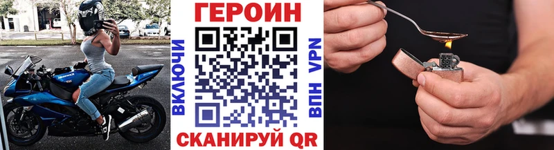Купить где  Павловский Посад  ГЕРОИН белый 