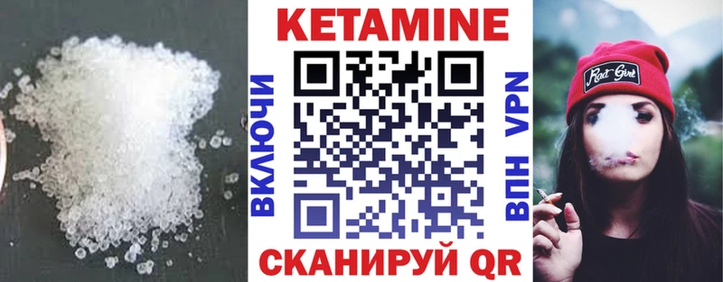 Купить где  Павловский Посад  КЕТАМИН ketamine 