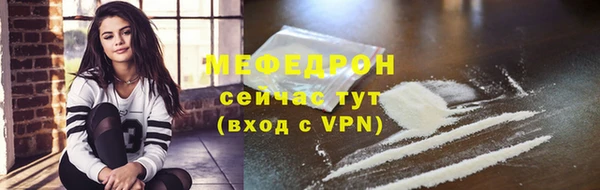 шишки Верхнеуральск