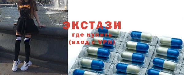 MDMA Верея