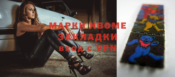 шишки Верхнеуральск
