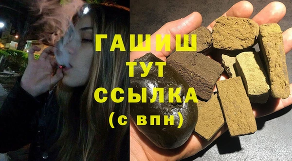 шишки Верхнеуральск