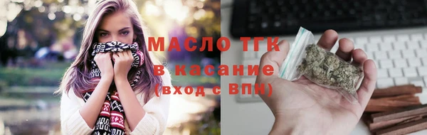 mdma Верхний Тагил