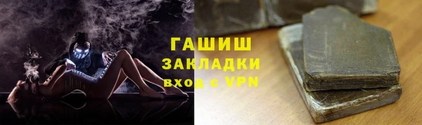 шишки Верхнеуральск
