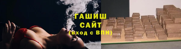 ПСИЛОЦИБИНОВЫЕ ГРИБЫ Бугульма