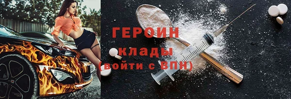 mdma Верхний Тагил