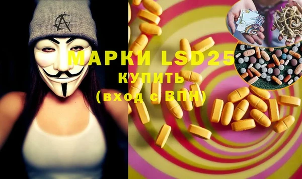 MDMA Верея