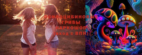 mdma Верхний Тагил