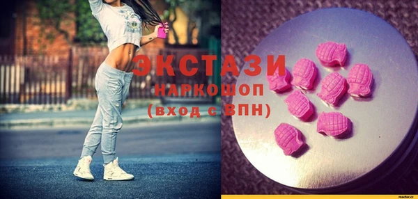 шишки Верхнеуральск