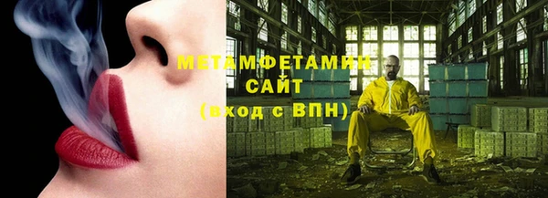 mdma Верхний Тагил