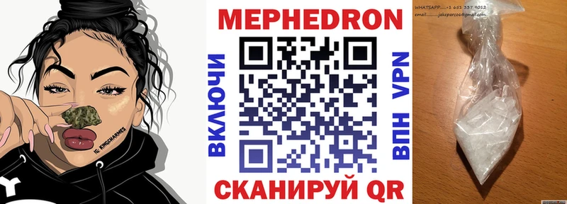 Купить  Павловский Посад  МЯУ-МЯУ 4 MMC 