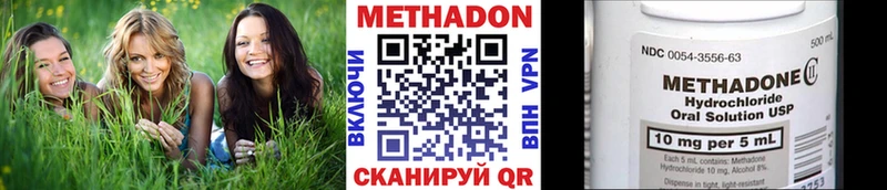 Купить где  Павловский Посад  МЕТАДОН methadone 
